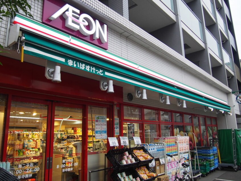 まいばすけっと南二子店(スーパー)まで451m サニ―フラット