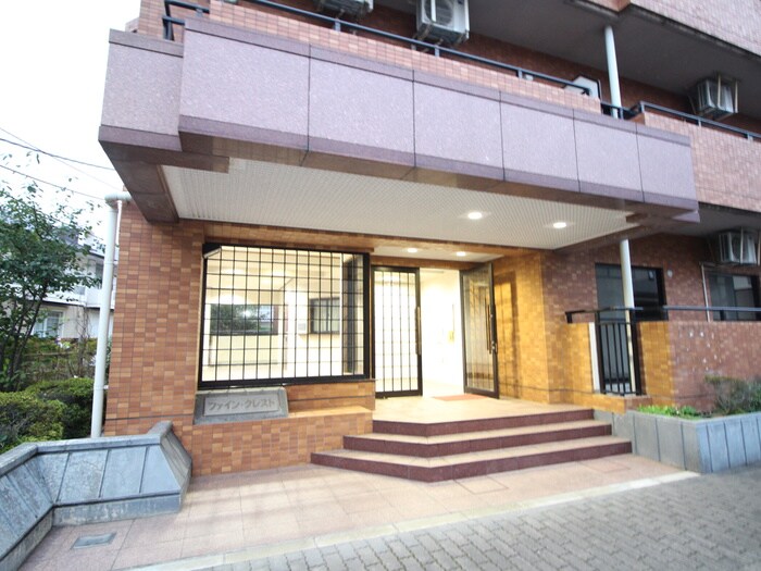 エントランス部分 ファインクレスト