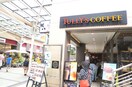 タリーズコーヒー 東急あざみ野駅店(カフェ)まで518m ル－ラルあざみ野