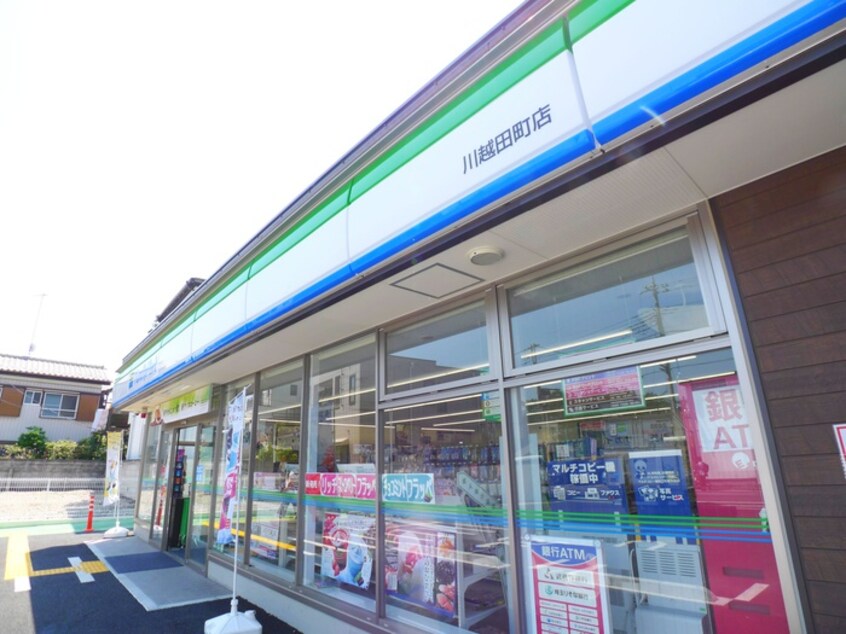 ファミリーマート川越田町店(コンビニ)まで650m Ｍｏｍｏ　Ｐａｌａｃｅ