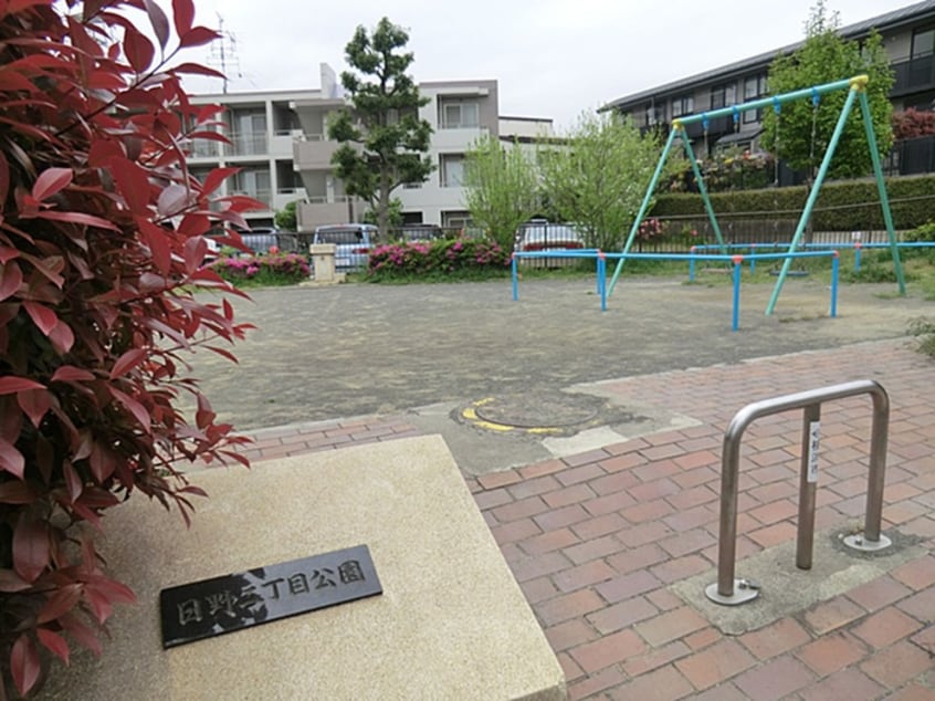 日野二丁目公園(公園)まで482m タウンハウスK　A棟