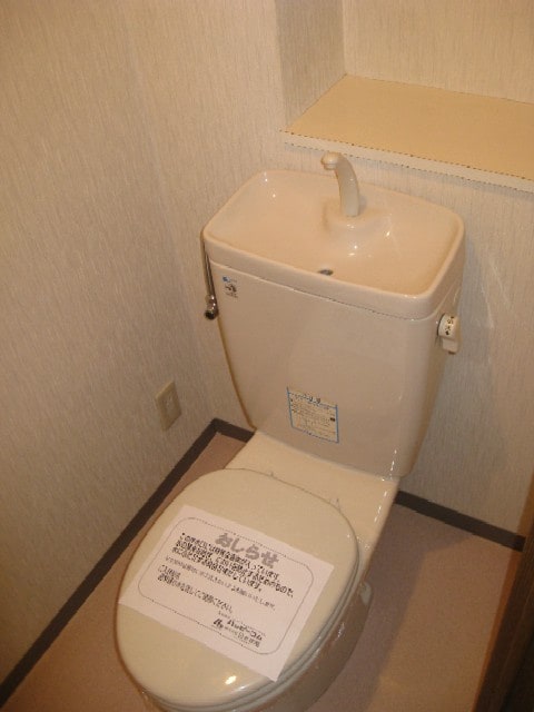 トイレ エクシード八千代中央