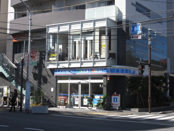 ローソン横浜矢部町店(コンビニ)まで80m エンプレス
