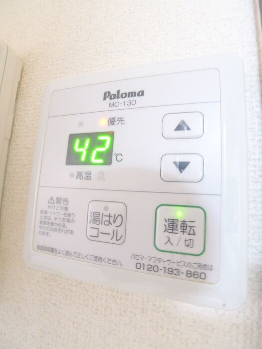 内観写真 グリ－ンヒル松戸