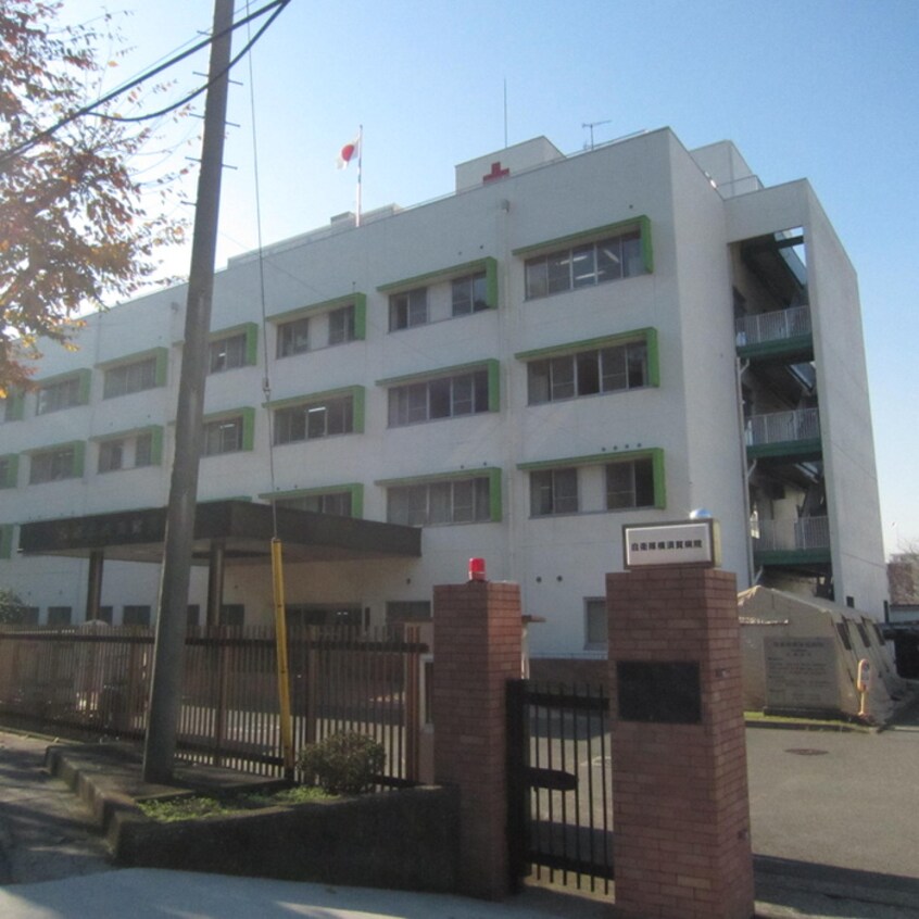 自衛隊横須賀病院(病院)まで550m 石川弐番館