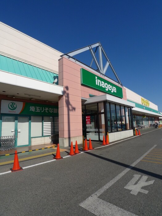 松伏ニュータウンショッピングセンター(ショッピングセンター/アウトレットモール)まで1260m N´ｓアムールⅠ