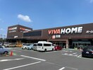 ビバホーム(電気量販店/ホームセンター)まで500m ミエダマンション