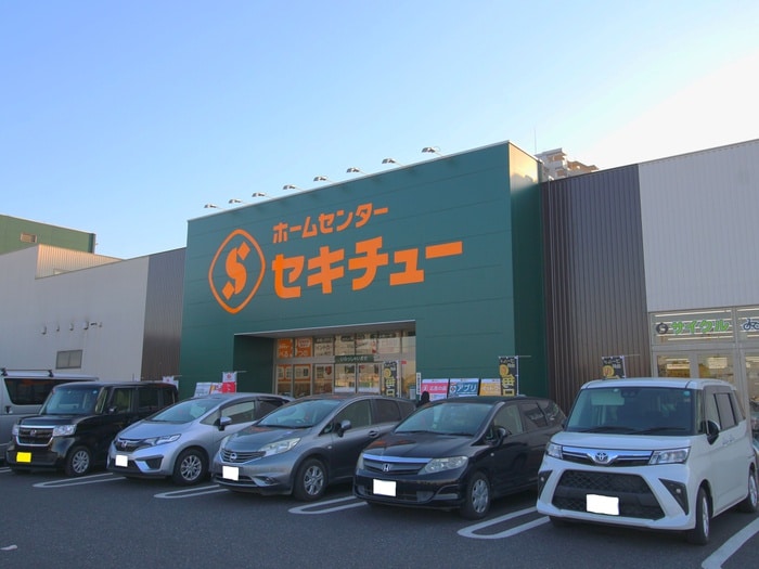 セキチュー(電気量販店/ホームセンター)まで3300m グランヒルⅡ