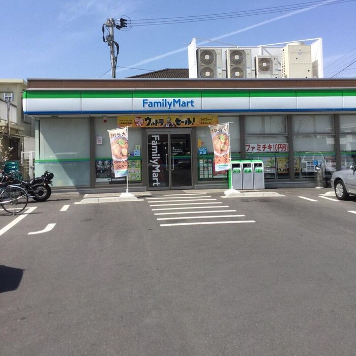 ファミリーマート朝霞本町一丁目店(コンビニ)まで77m グレープハイムＡ棟