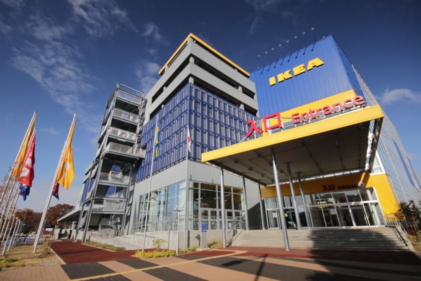 ＩＫＥＡ立川店(電気量販店/ホームセンター)まで1220m ハイム田原