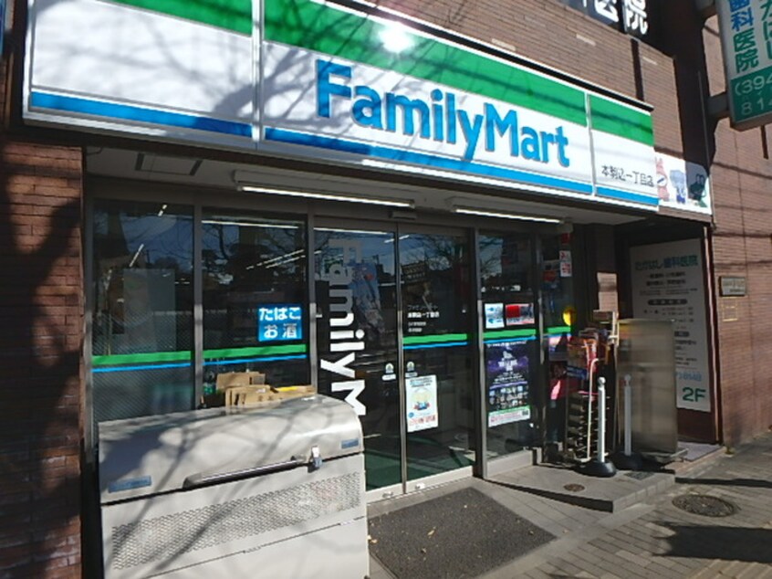 ファミリーマート(コンビニ)まで140m Ｇｒｏｃｅｒｙ本駒込