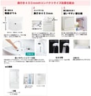 洗濯機置場 仮）ラウレア北越谷グラン