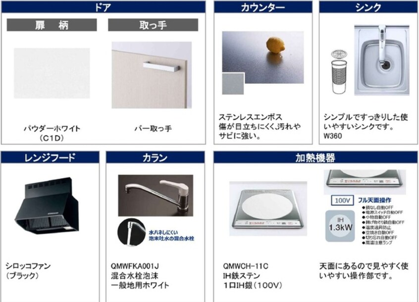 靴箱 仮）ラウレア北越谷グラン