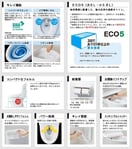 室内からの展望 仮）ラウレア北越谷グラン