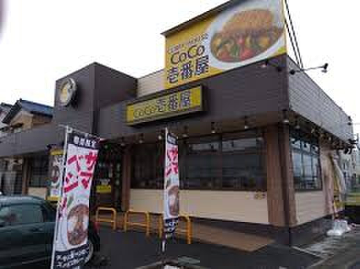 ＣＯＣＯ壱(弁当屋)まで300m 仮）ラウレア北越谷グラン