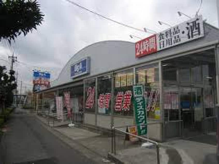 ブッグエー(スーパー)まで310m 仮）ラウレア北越谷グラン