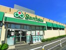 三徳 南千住店(スーパー)まで700m ラヴィエント南千住Ⅴ