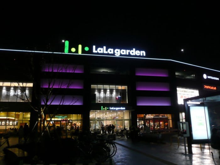 ララーガーデン(ショッピングセンター/アウトレットモール)まで750m ar西川口