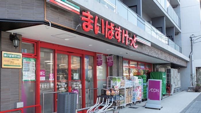 まいばすけっと代沢4丁目店(スーパー)まで91m Ｇｒａｎｄｅｚａ代沢