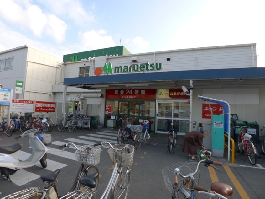 マルエツ東大宮駅前店(スーパー)まで350m MELDIA東大宮Ⅲ