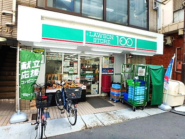 ローソンストア100　大塚北口店(コンビニ)まで120m レジデンス北大塚（407）