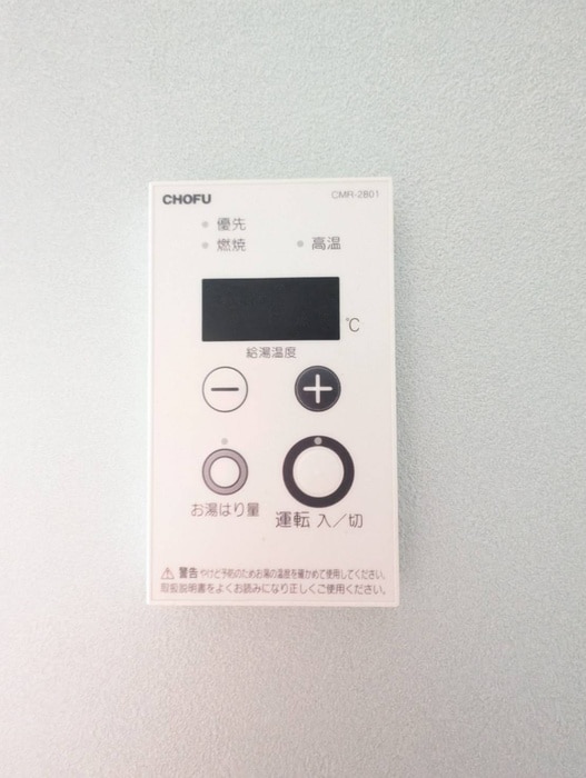 内観写真 シャンヴォ―ルＩＺＵＭＩ