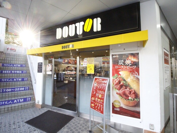 ドトールコーヒーショップ 鷺沼店(カフェ)まで680m シャンヴォ―ルＩＺＵＭＩ