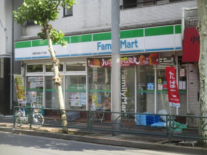 ファミリマート(コンビニ)まで70m アルテ南長崎