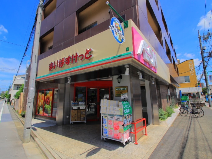 まいばすけっと(スーパー)まで714m 豊島園１ＡＰ