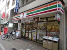 セブン-イレブン 町田鶴川駅前店(コンビニ)まで350m エステート宮野