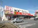 サンドラッグ(ドラッグストア)まで850m コ－ポ山田Ａ