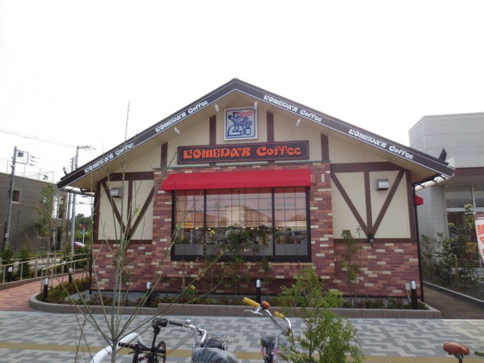 コメダ珈琲なぎさモール辻堂店(カフェ)まで1300m サーフ湘南