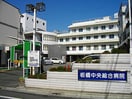 板橋中央総合病院(病院)まで292m 桐生ハイツ