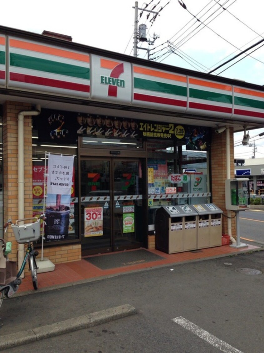 セブンイレブン 国分寺東戸倉店(コンビニ)まで170m 尾崎レジデンス