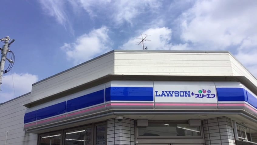 ローソン(コンビニ)まで160m アンプル－ルブワＯｇａｗａⅠ