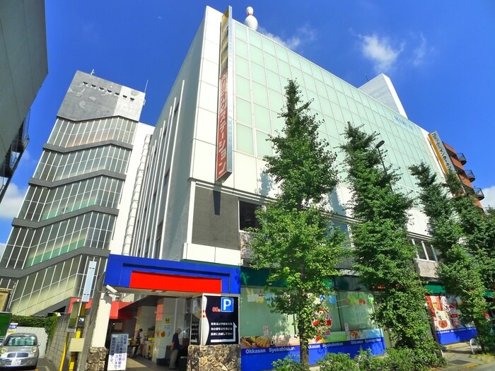 おっ母さん食品館北千住店(スーパー)まで550m 寿マンション