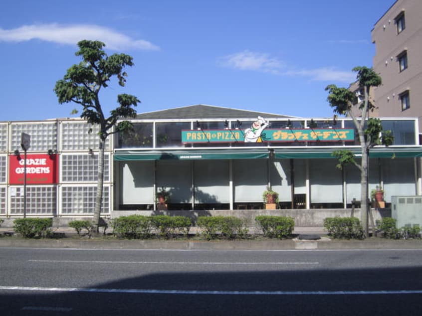 グラッチェガーデンズ三ツ沢店(その他飲食（ファミレスなど）)まで712m ボ－トハウス