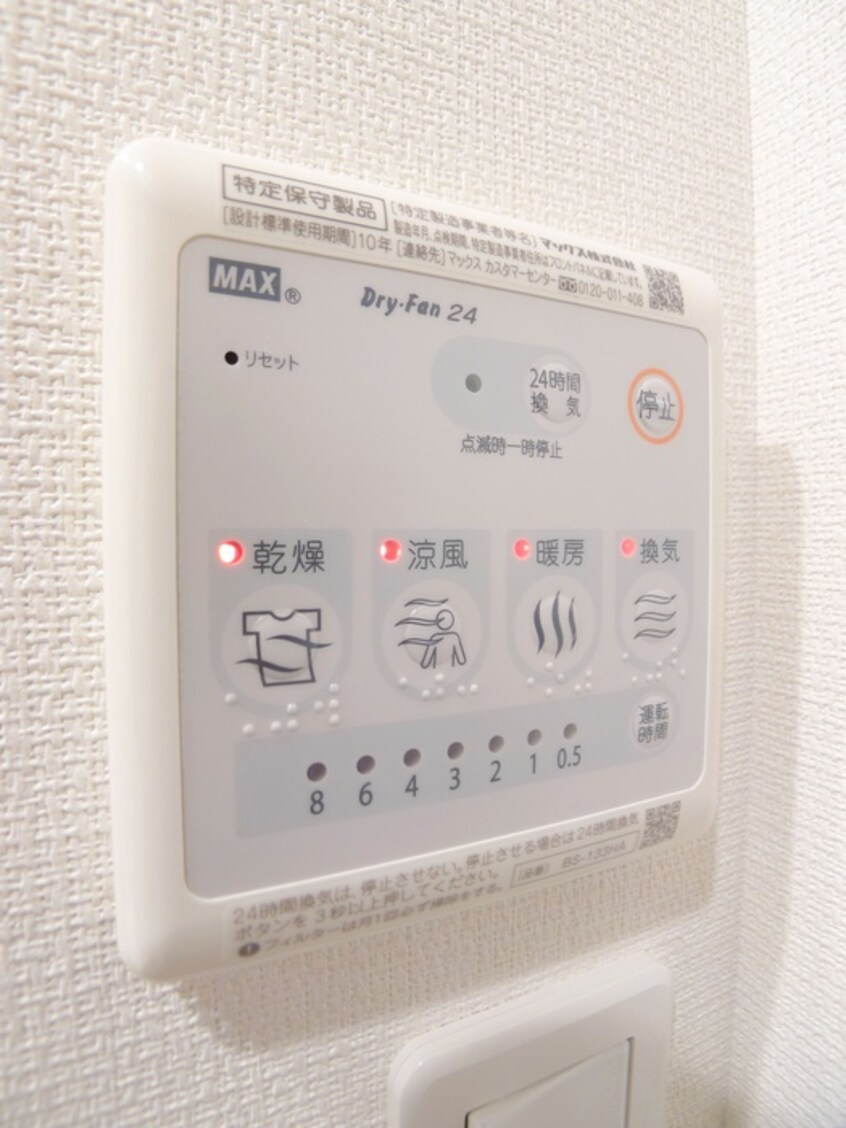 内観写真 リブリ・ルームス幕張