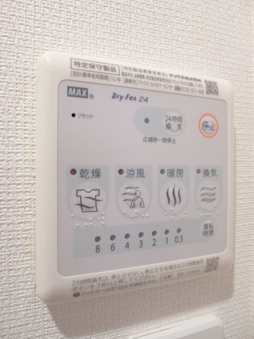 内観写真 リブリ・ルームス幕張