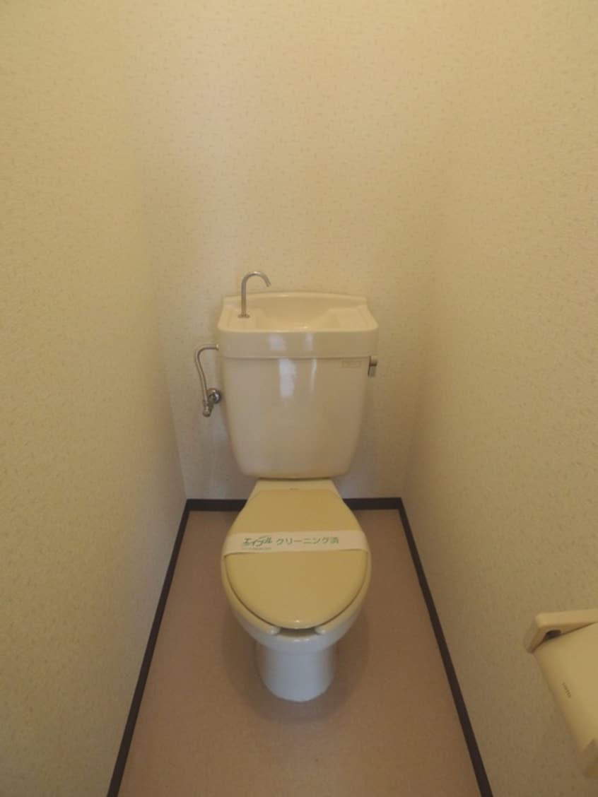 トイレ サンライズみつはし