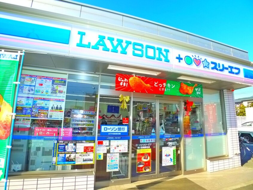 ローソン＋スリーエフ(コンビニ)まで40m ライフビレッジＴ＆Ｙ３