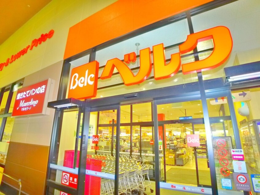 ベルク(スーパー)まで560m ライフビレッジＴ＆Ｙ３