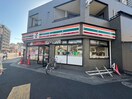 物件(コンビニ)まで185m グランカーサ三ノ輪Ⅳ