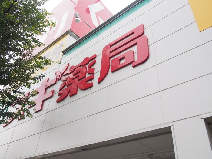 スギ薬局(ドラッグストア)まで154m ドエル・品川