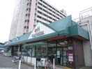 マルエツ子母口店(スーパー)まで393m ドエル・品川