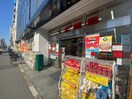 スギドラッグ　巣鴨駅前店(ドラッグストア)まで750m クロスレジデンス六義園