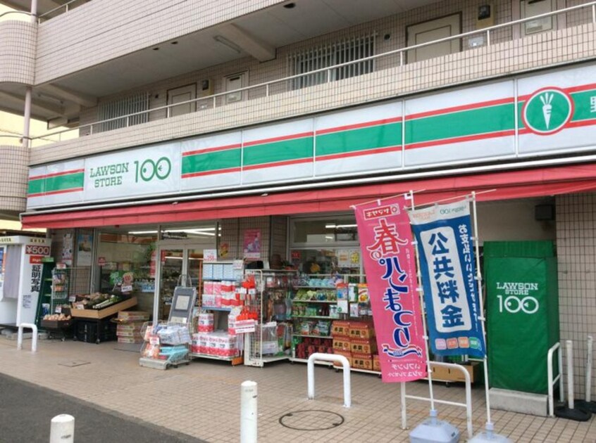 ローソンストア１００緑区中山店(コンビニ)まで132m 岩間ハイツＡ