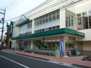 マルエツ中山店(スーパー)まで346m 岩間ハイツＡ