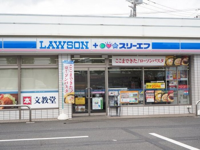 ローソン・スリーエフ 小田急相模原駅前店(コンビニ)まで140m 高峰コーポ２