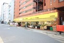 肉のハナマサ(スーパー)まで658m グランドコーポ東日本橋